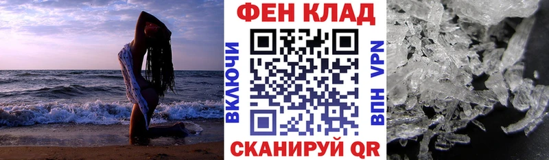 Амфетамин Розовый  Дорогобуж 