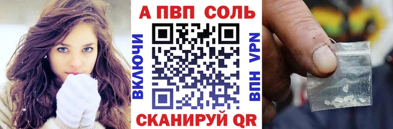 А ПВП Crystall  Дорогобуж 