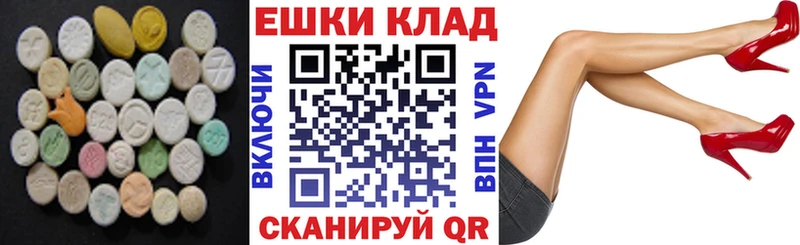 Ecstasy XTC  hydra как войти  Дорогобуж  что такое  