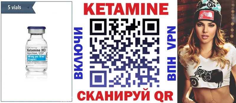мега ССЫЛКА  Дорогобуж  Кетамин ketamine 