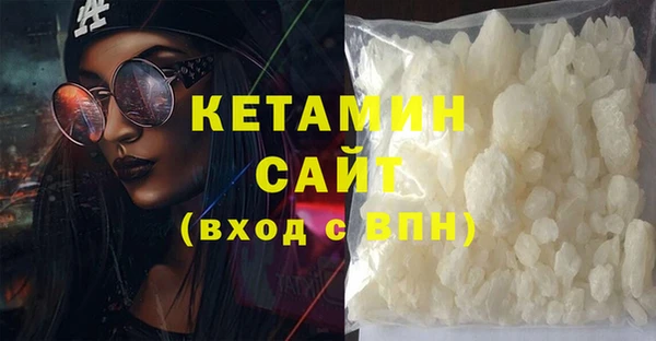 герыч Горно-Алтайск