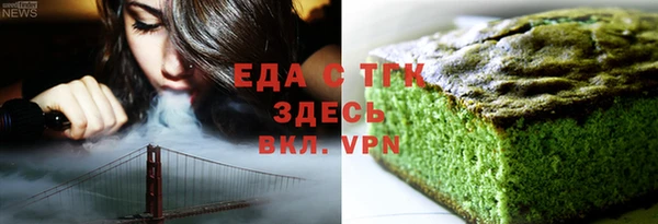 прущая мука Горнозаводск