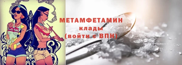 прущая мука Горнозаводск