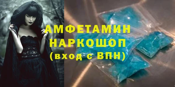 мефедрон VHQ Струнино