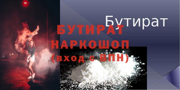 прущая мука Горнозаводск