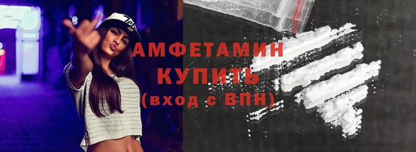 герыч Гусиноозёрск