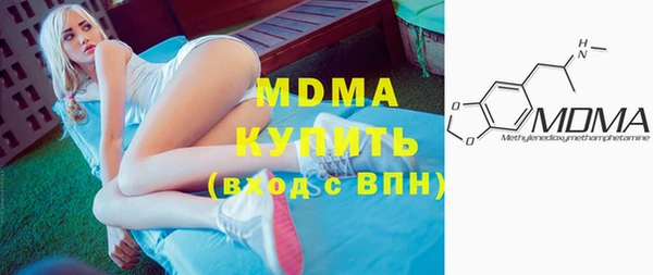 мяу мяу мука Горняк