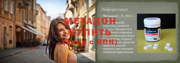 прущая мука Горнозаводск