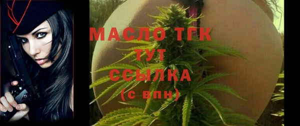 прущая мука Горнозаводск