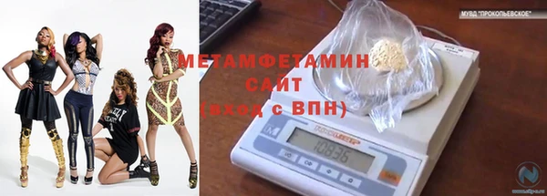 мяу мяу мука Горняк