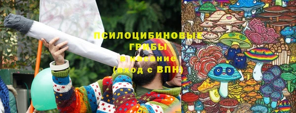 герыч Гусиноозёрск