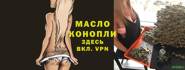 мяу мяу мука Горняк