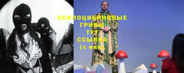 герыч Горно-Алтайск