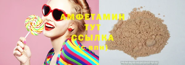 герыч Горно-Алтайск
