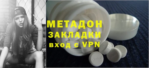 мяу мяу мука Горняк