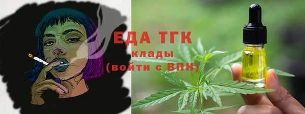 герыч Горно-Алтайск