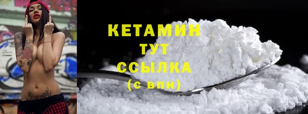 мяу мяу мука Горняк