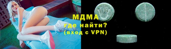 герыч Горно-Алтайск