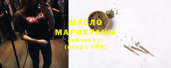 мяу мяу мука Горняк