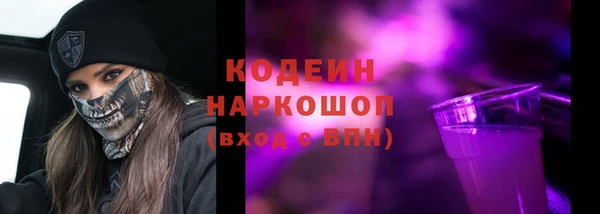 соль ск Строитель