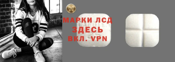 первитин Ханты-Мансийск
