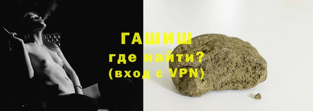 кокаин колумбия Гусь-Хрустальный