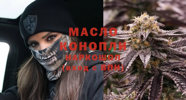 герыч Горно-Алтайск