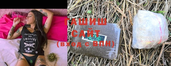 прущая мука Горнозаводск
