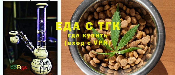 прущая мука Горнозаводск
