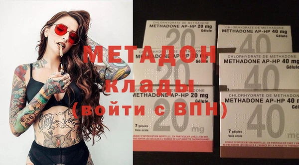 герыч Гусиноозёрск