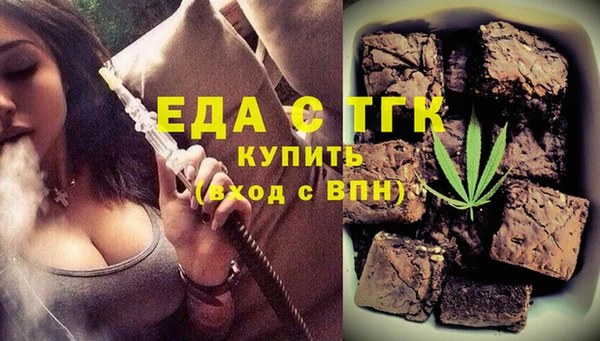 герыч Горно-Алтайск