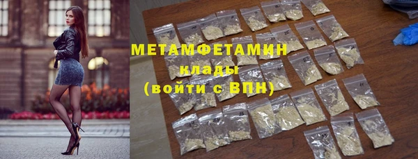 бошки Волосово