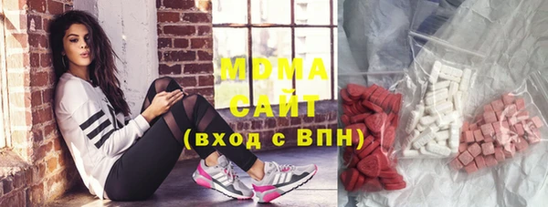 мяу мяу мука Горняк