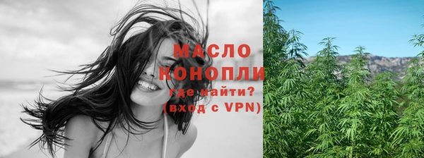 прущая мука Горнозаводск