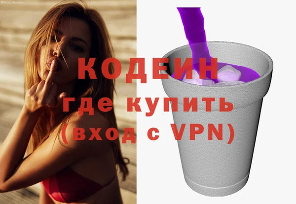 мяу мяу мука Горняк