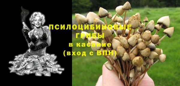 герыч Горно-Алтайск