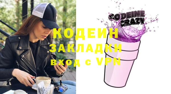 мяу мяу мука Горняк