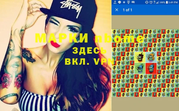 герыч Горно-Алтайск