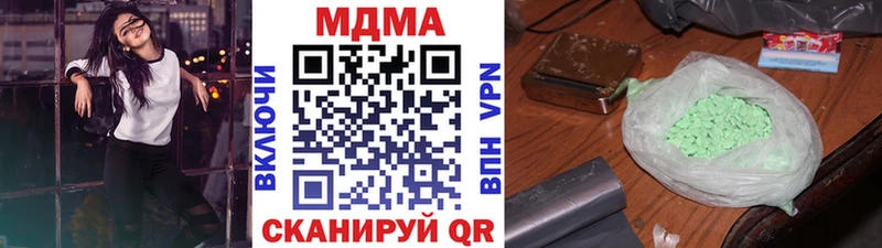 что такое   Дорогобуж  МДМА Molly 