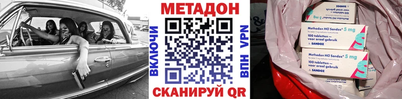 МЕТАДОН VHQ  мега сайт  Дорогобуж  что такое  