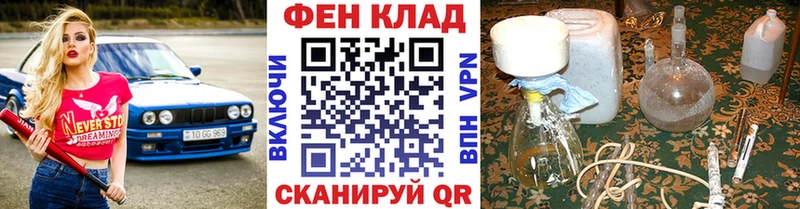 Метамфетамин Methamphetamine  Дорогобуж 