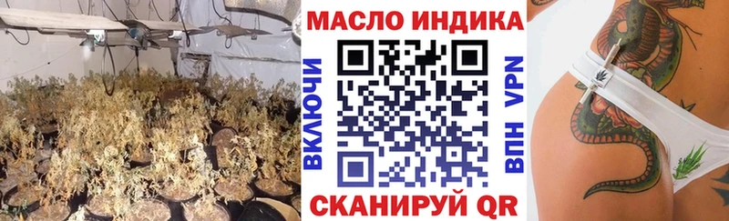 купить наркотик Дорогобуж ТГК THC oil